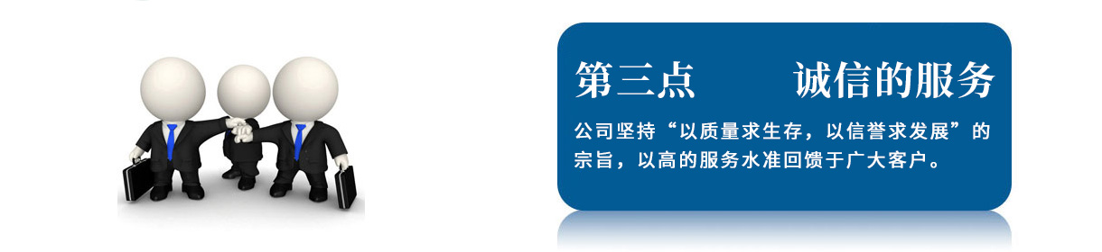 中建集團
